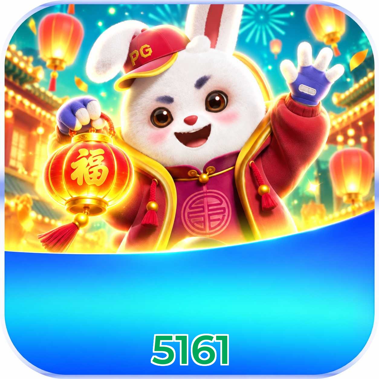 5161 FAQ